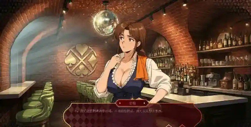 欲望扑克俱乐部 中文体验 演示图 8
