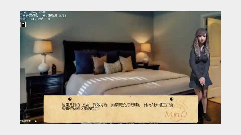 接管TakeOver版 角色路线 演示图 2