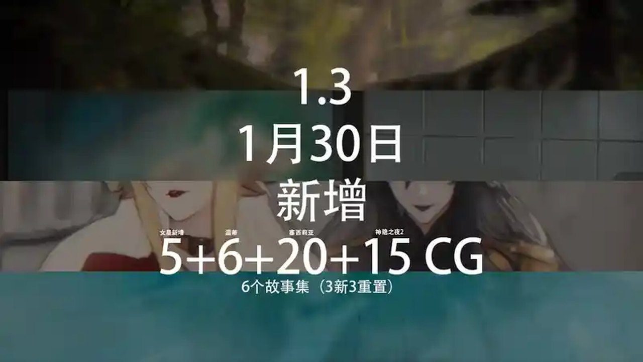 女祭司之眼 存档管理 画面 6