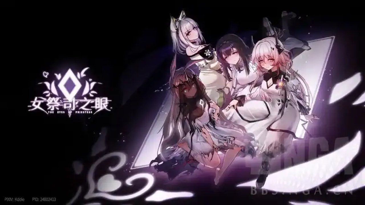 女祭司之眼 角色路线 演示图 6
