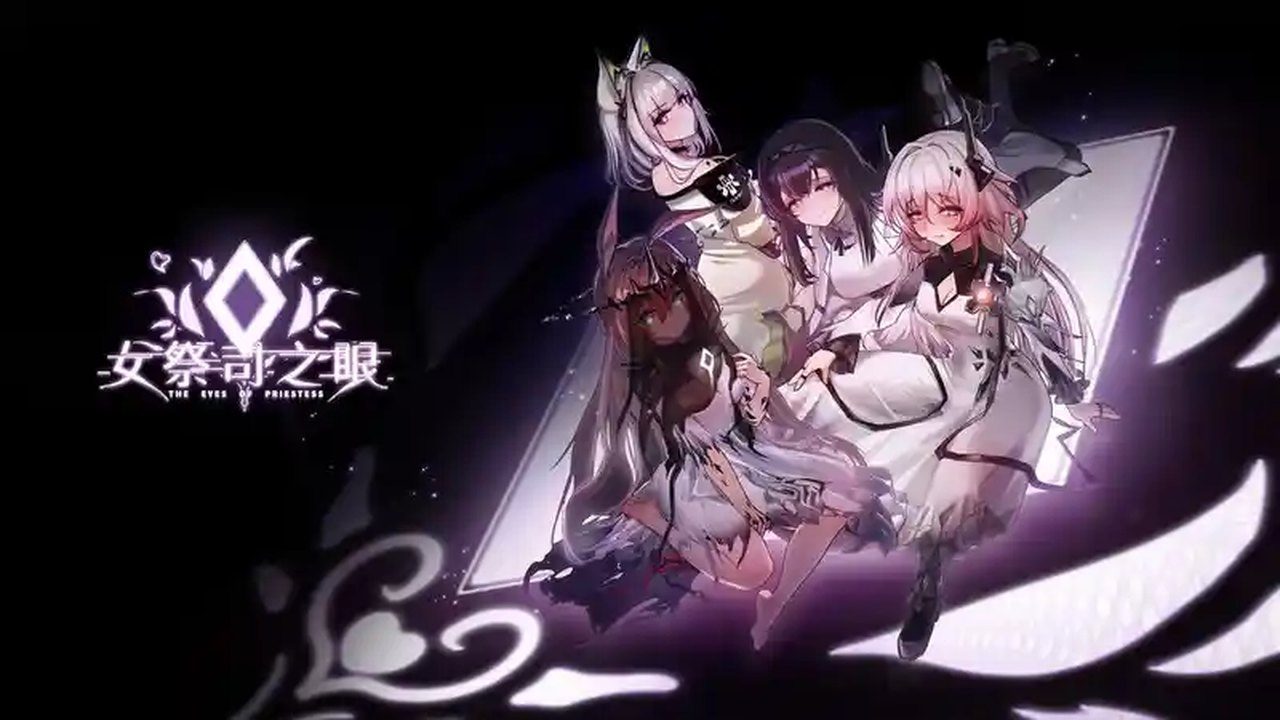 女祭司之眼 任务推进 玩法截图 7