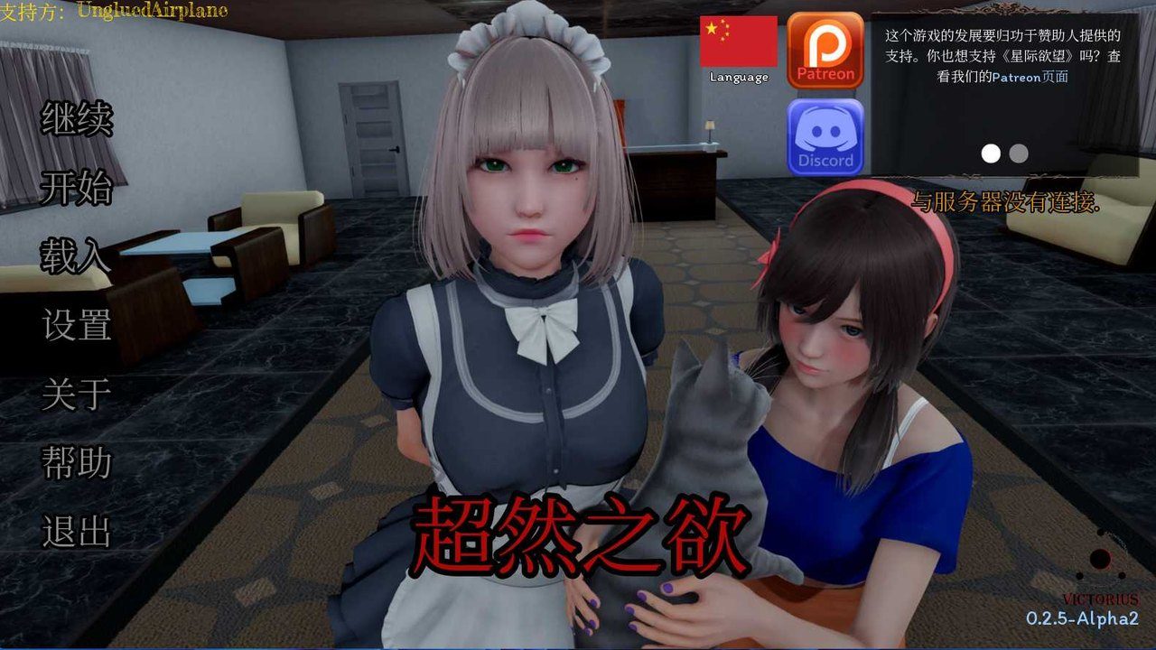 星体欲望 Astral Lust星体欲望攻略大全末日卡牌SLG完整入口 封面图