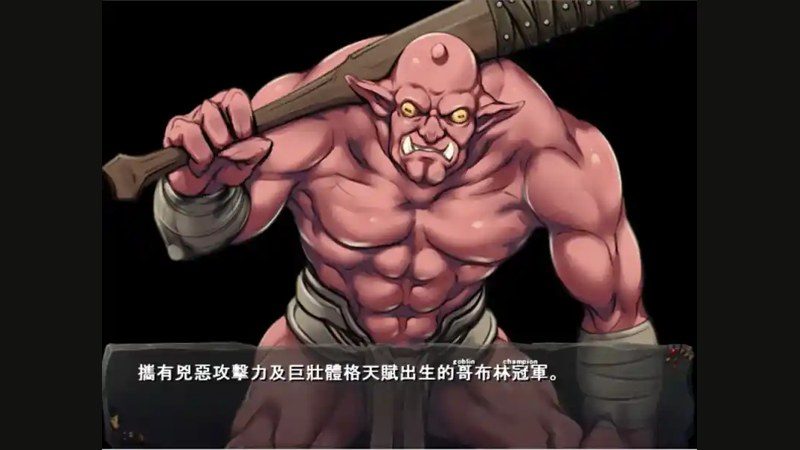 哥布林巢穴 场景演出 专题图 4