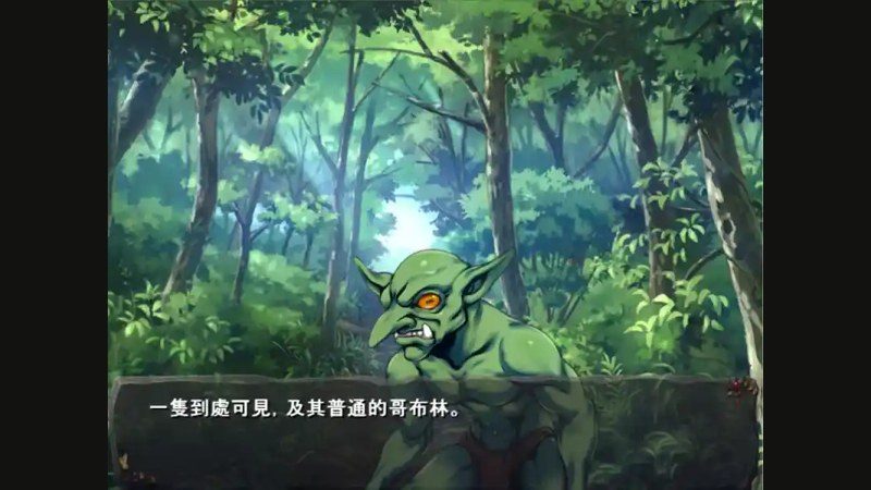 哥布林巢穴 队伍编成 专题图 2