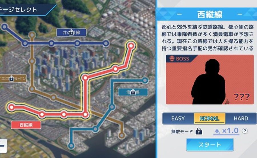 诱饵痴汉搜查官梨奈V1 轻度Rogue-lite 详情图 4