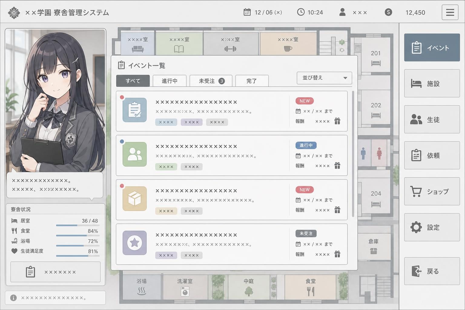 监狱：被隔离的人们 事件触发 玩法截图 7