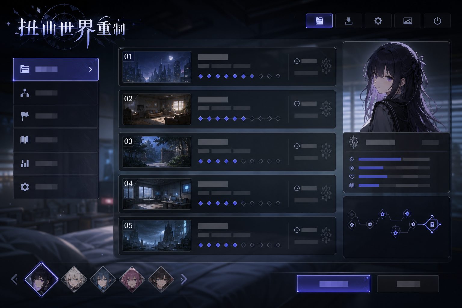 扭曲世界重制 主线事件 场景图 4