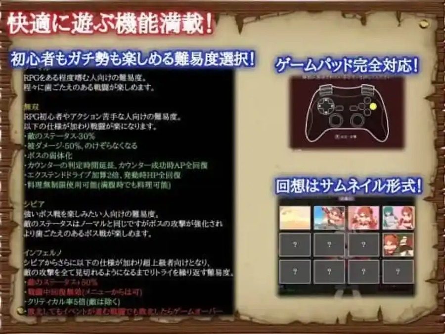 闪红的艾丽丝 主线事件 展示图 1