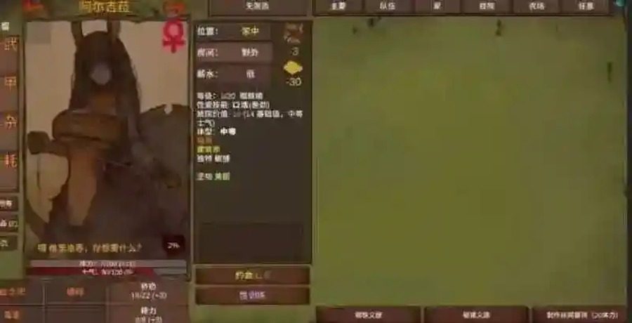 菲瑞恩之门PortalsOfPhereo 实机画面 展示图 1