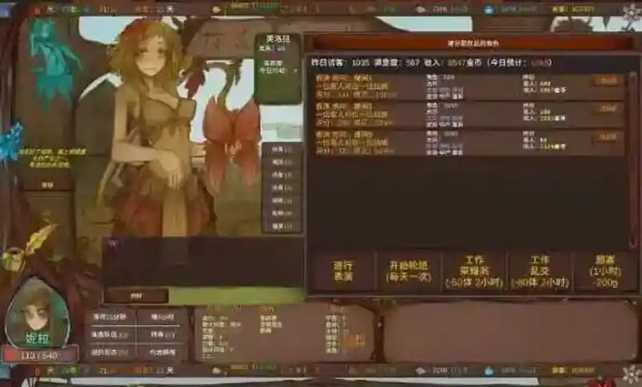 菲瑞恩之门PortalsOfPhereo 玩法展示 页面配图 7