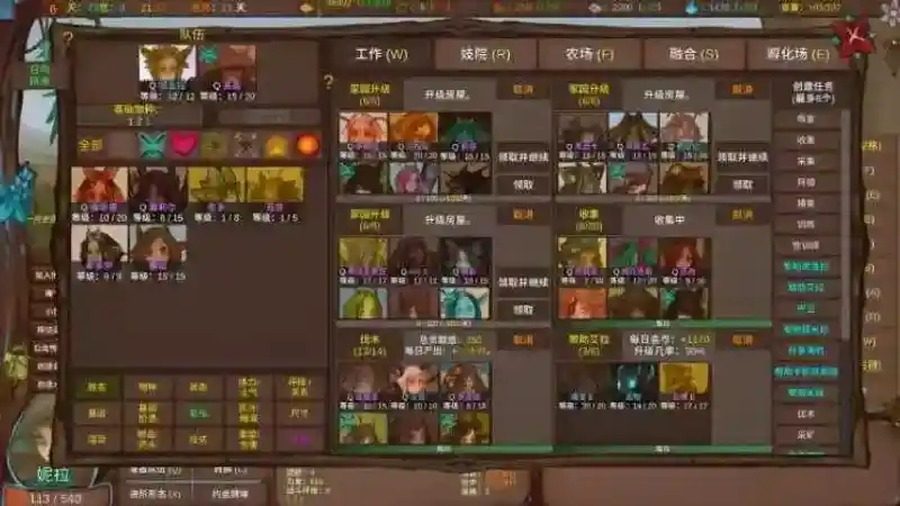 菲瑞恩之门PortalsOfPhereo 剧情互动 页面配图 3