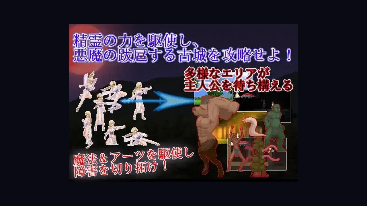 邪恶灾难水之女巫UnHolYDisAsT 玩法展示 详情图 3