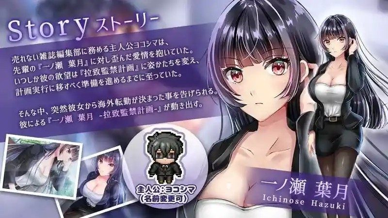 职场女友带回家v1 章节事件 画面