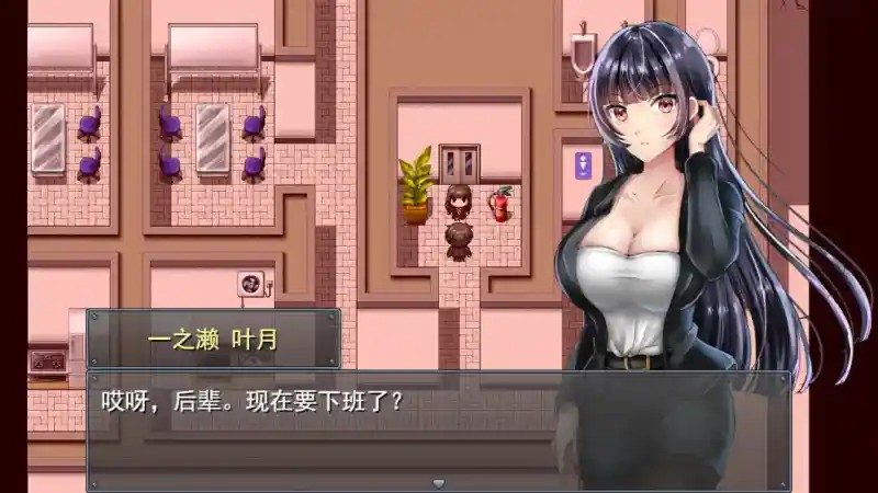 职场女友带回家v1 剧情互动 展示图 2