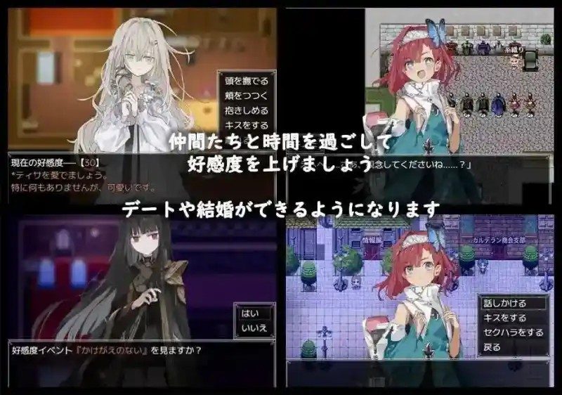 阿尔米奥西翁的医术师 场景演出 画面 7