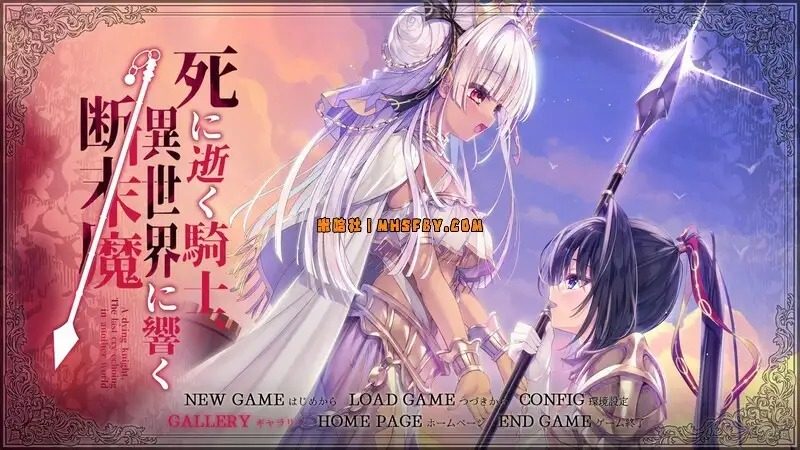 死馆1 角色路线 演示图 7