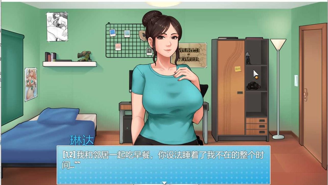 家务:HouseChores 泳池派对 演示图 8