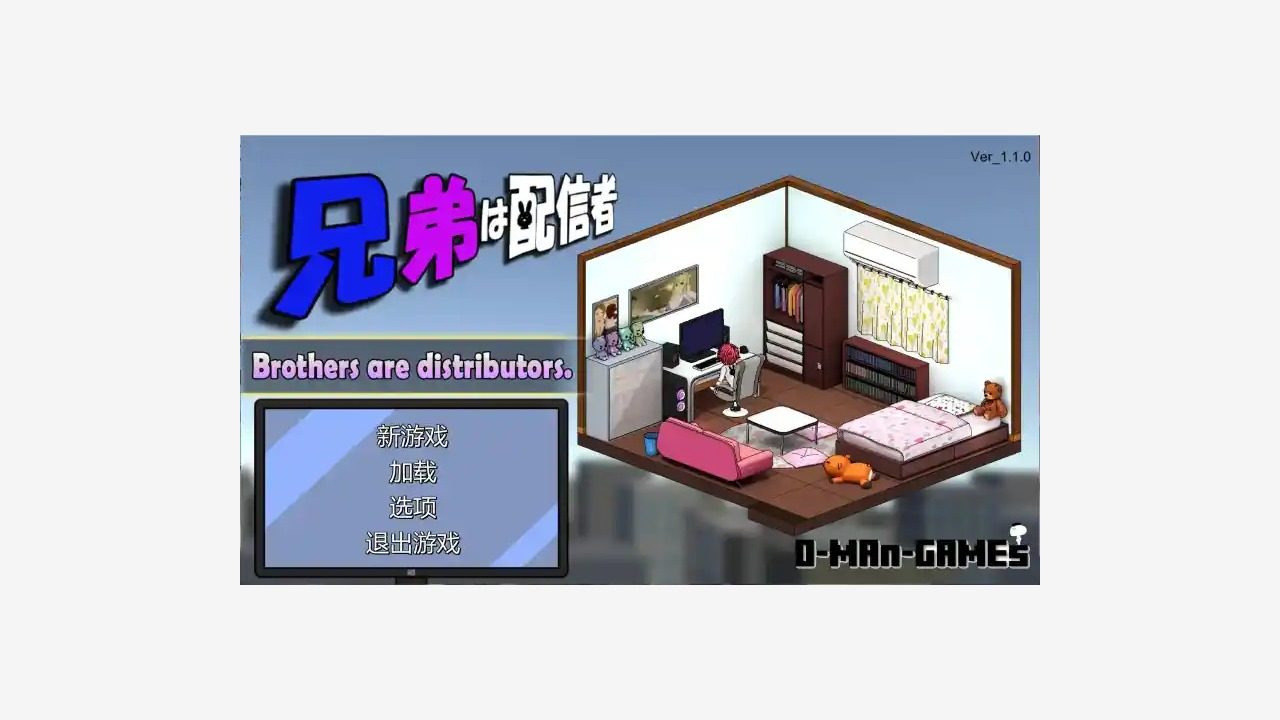 主播兄弟NTR二人 操作界面 详情图 6
