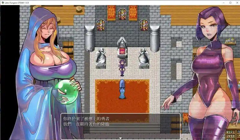 乳胶魔塔MotaofLatex版 随机房间 场景图 7