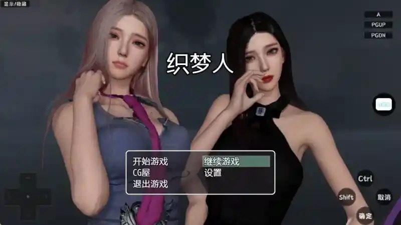 织梦人破解完结版 织梦人破解完结版游戏官网入口与官方中文下载指南梦境战斗篇 封面图