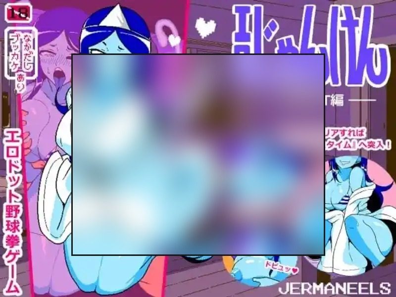 色情猜拳GHOST篇 色情猜拳GHOST篇中文版下载官网和内容介绍 封面图