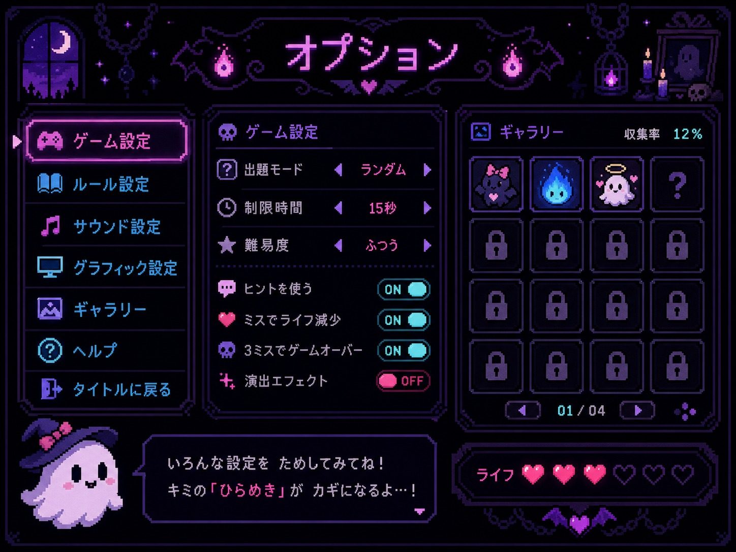 色情猜拳GHOST篇 回看模式 详情图 6