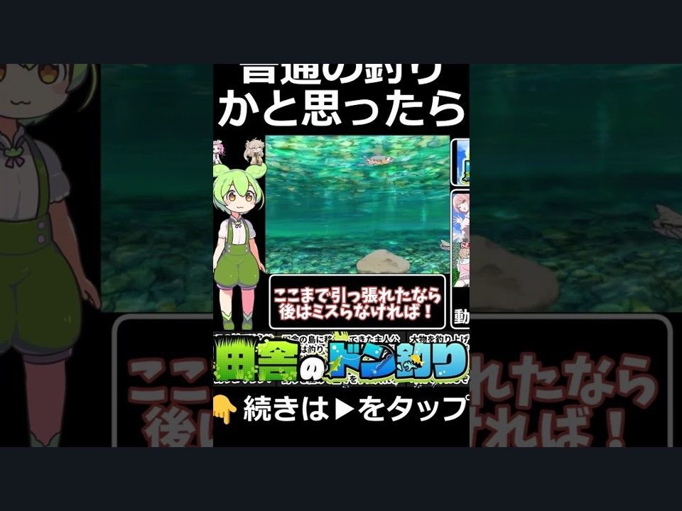乡下钓钝吻鲑乡村垂钓版 乡下钓钝吻鲑乡村垂钓版中文版下载与鱼类收集 封面图