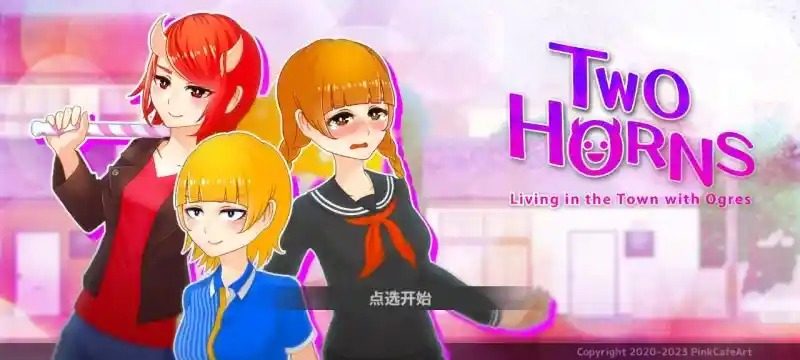 与鬼共生的小镇 角色互动 玩法截图 3