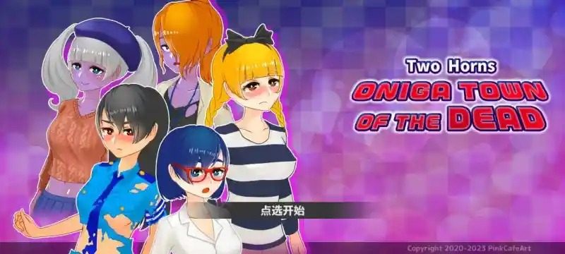 与鬼共生的小镇 实机画面 详情图 2