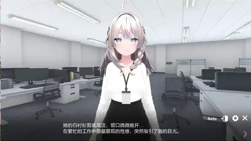今日起你就进性处理科啦 版 支线内容 预览图 2